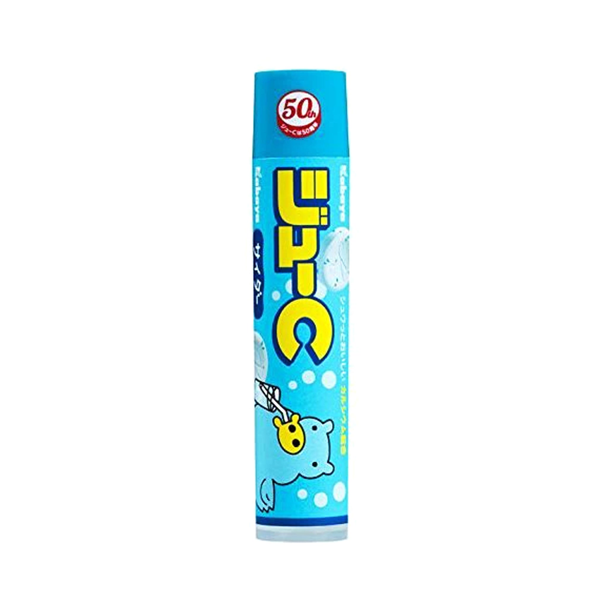 Kabaya Ju-C Cider N-1 Ramune Candy